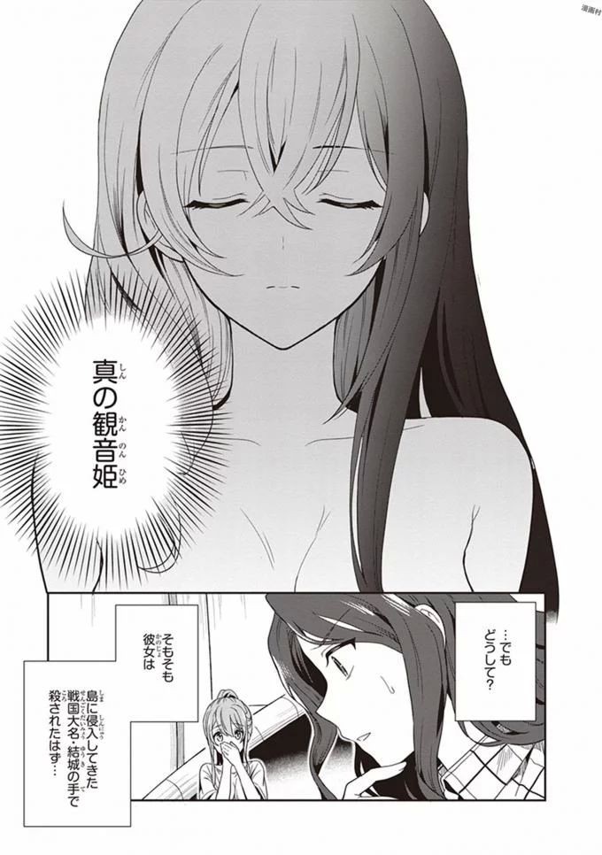 Page 165