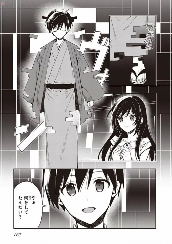 Page 169