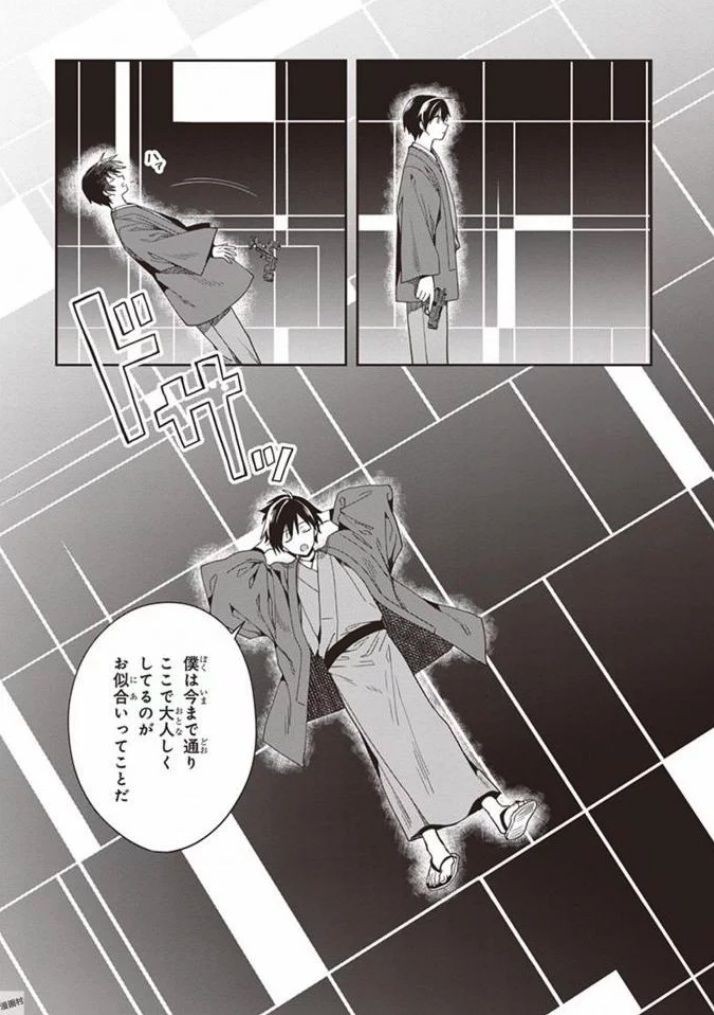 Page 175