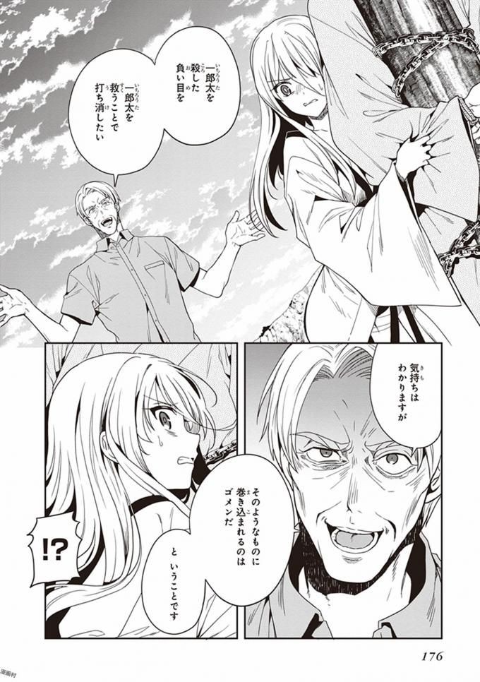 Page 178