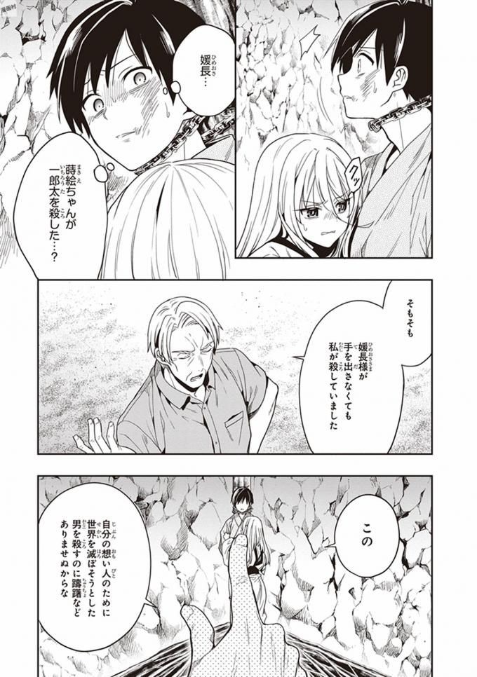 Page 179