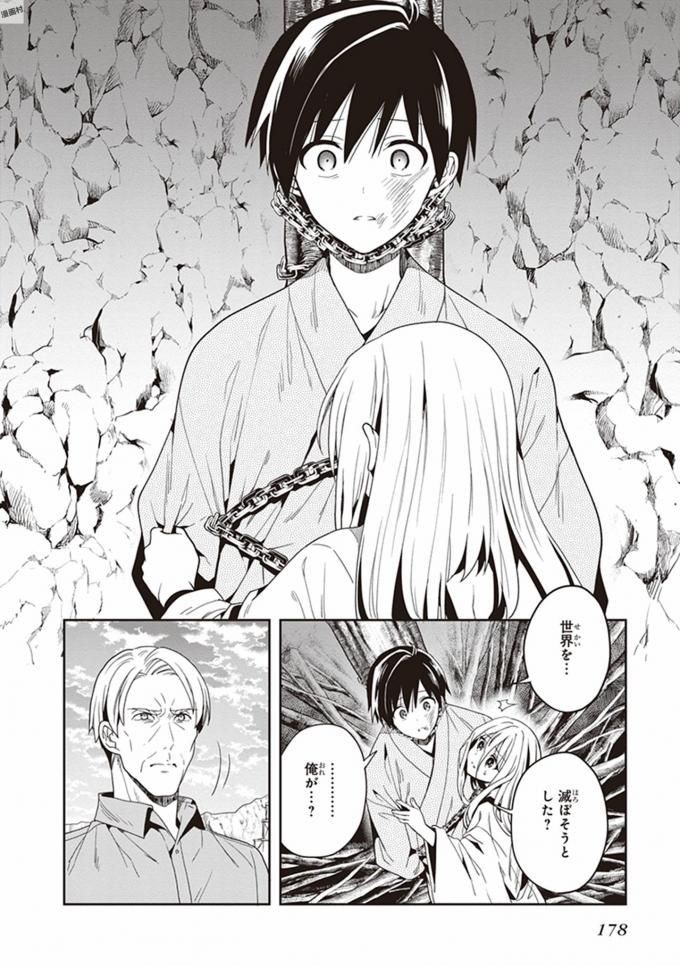 Page 180
