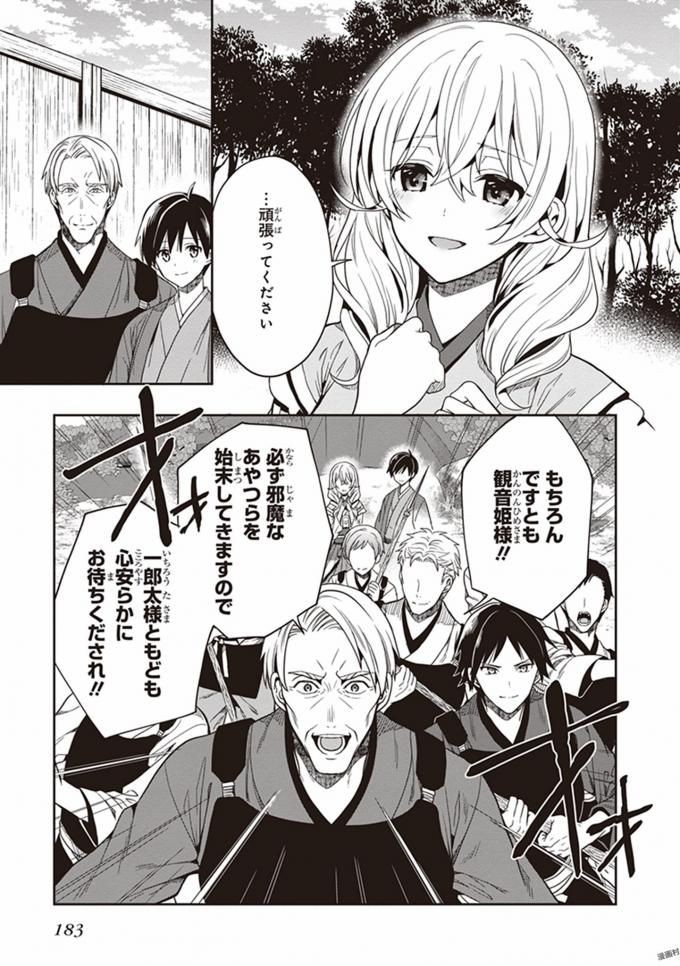 Page 185
