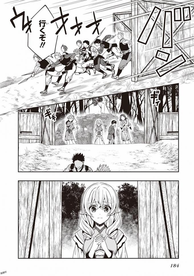 Page 186