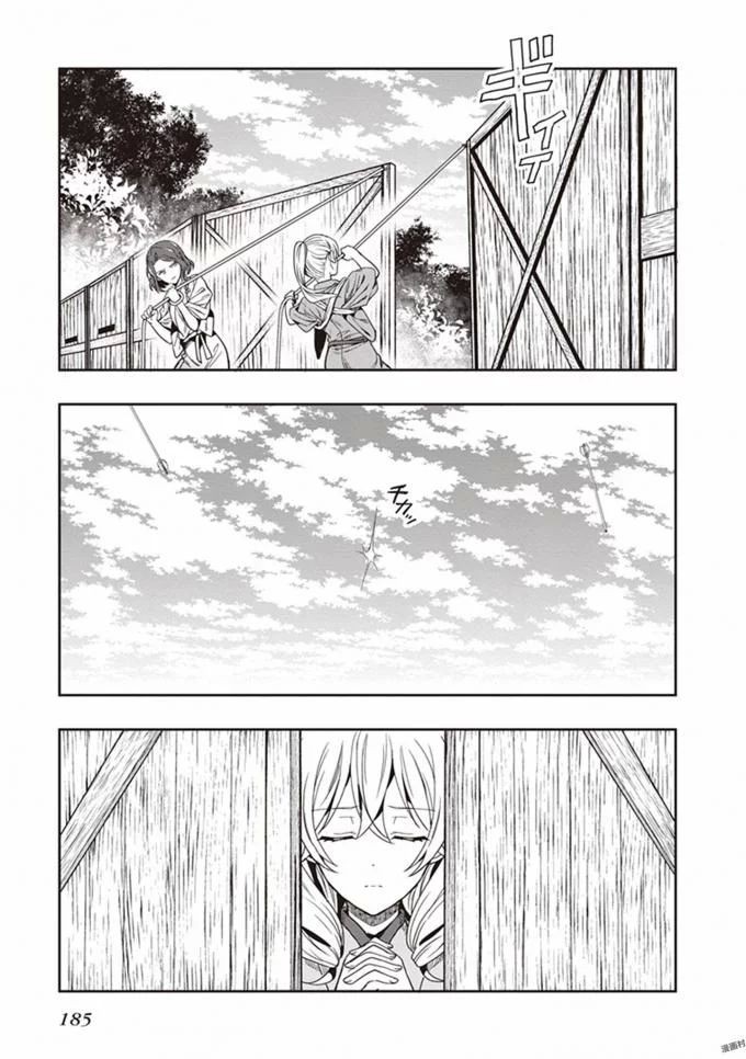 Page 187
