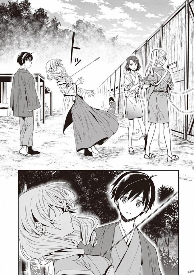 Page 188