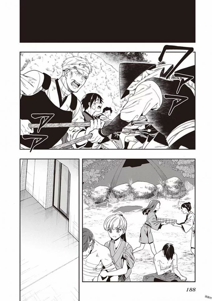 Page 190