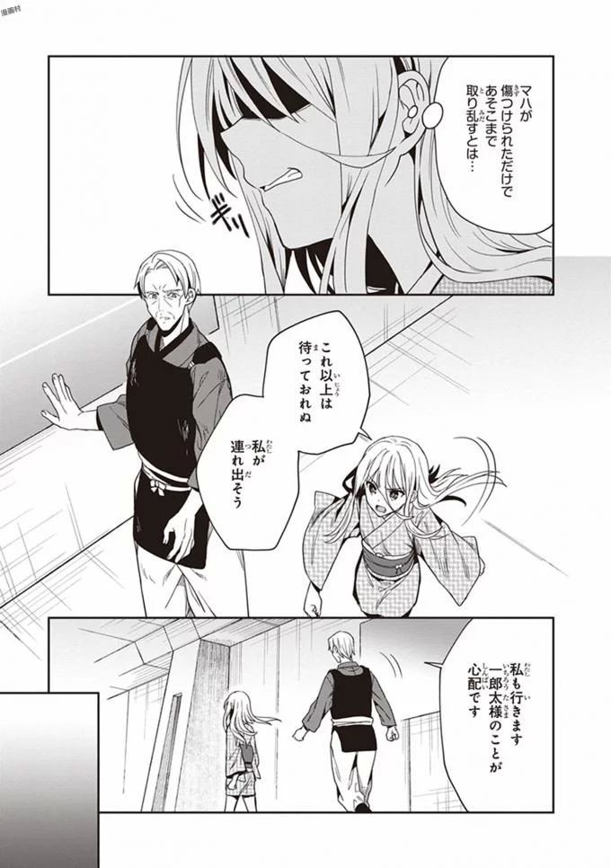 Page 193