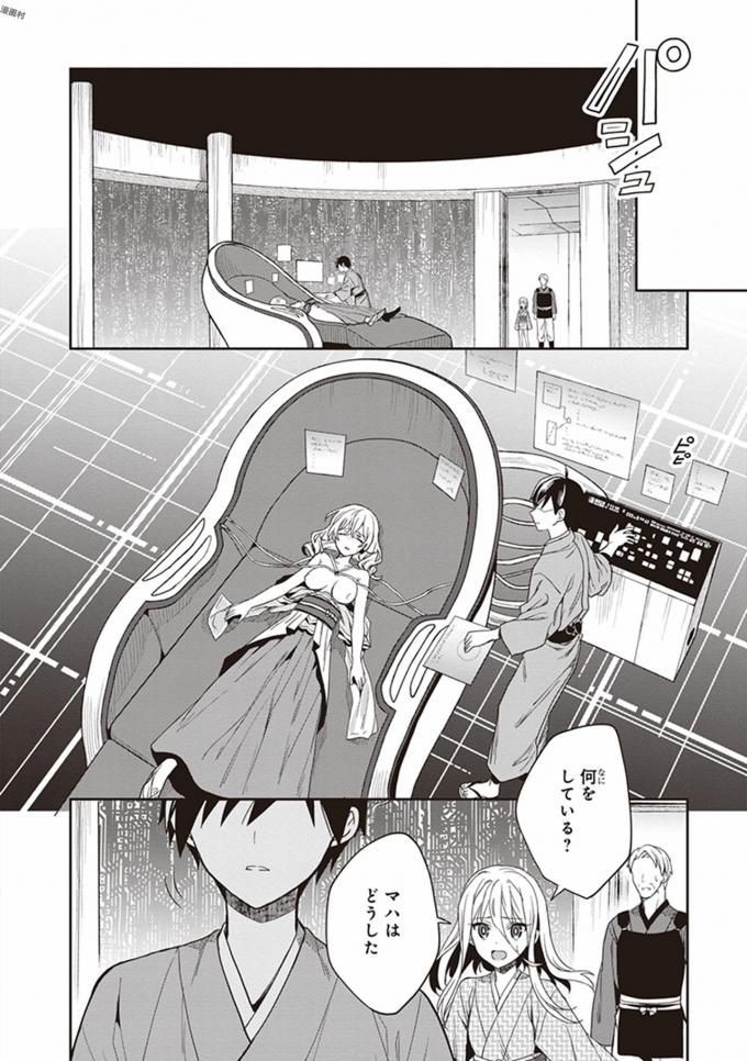 Page 194