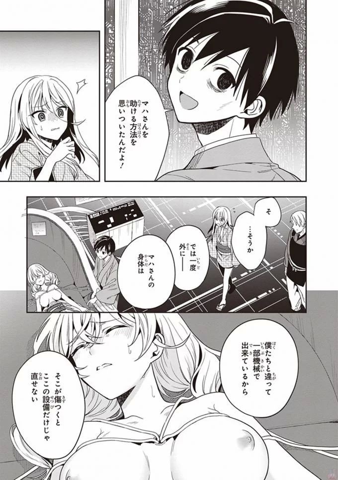 Page 195