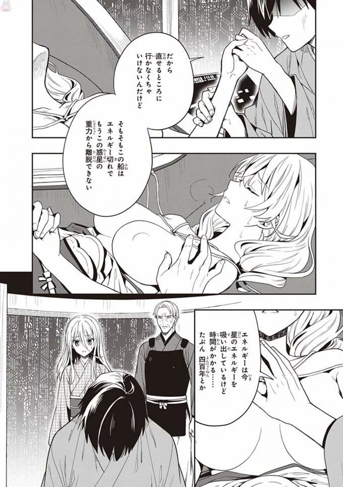 Page 196