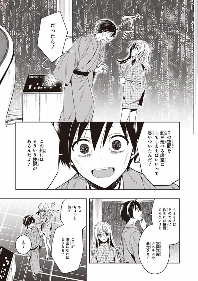 Page 197