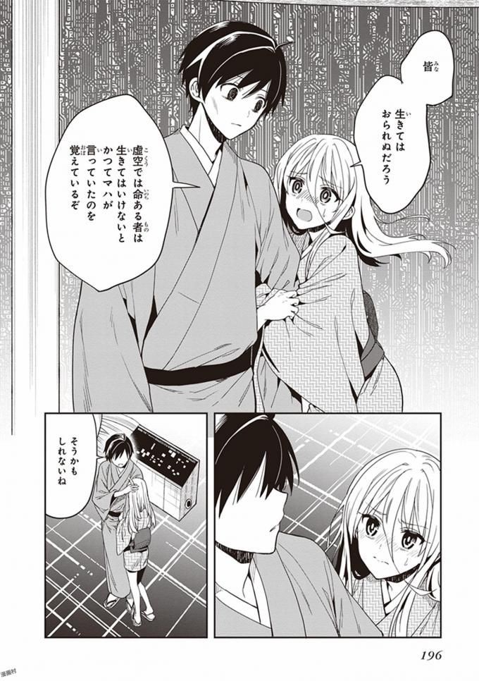 Page 198