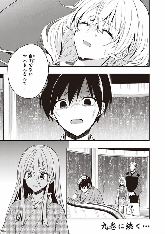 Page 203