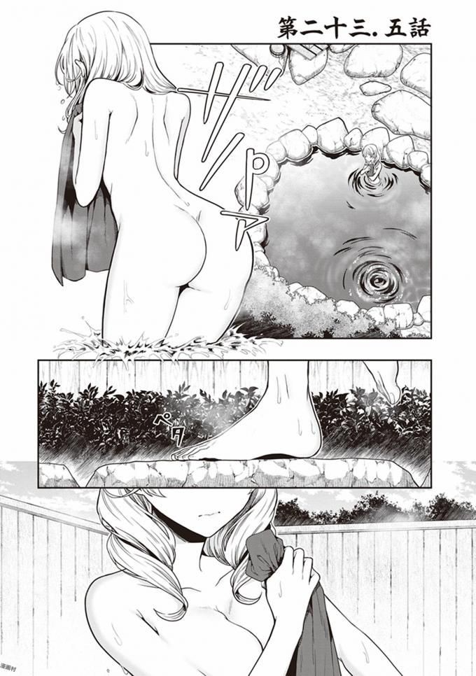 Page 205