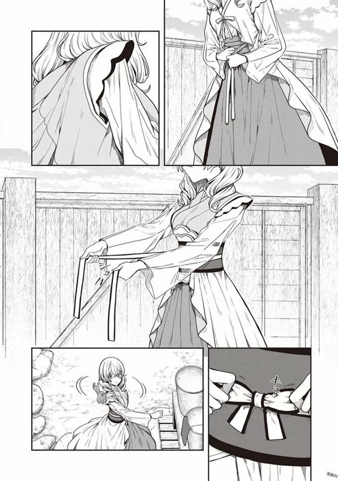 Page 208