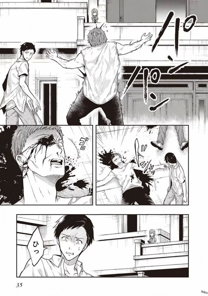 Page 37