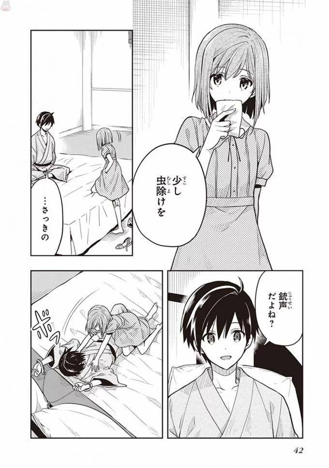 Page 44