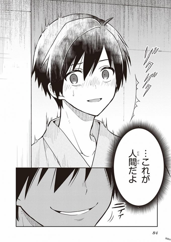 Page 86