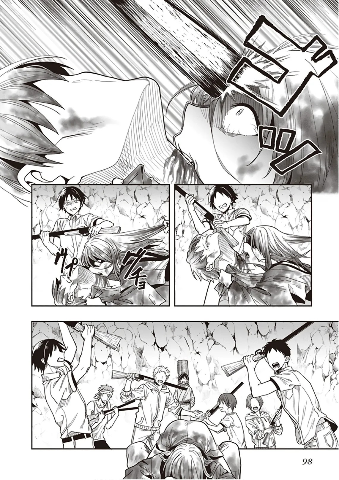 Page 100