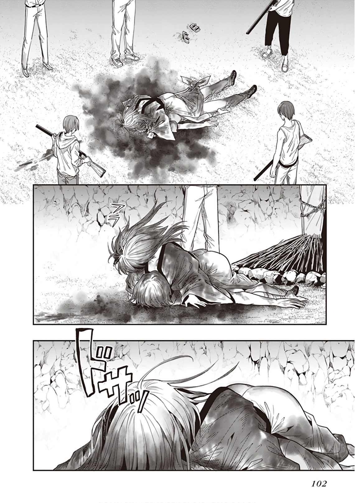 Page 104