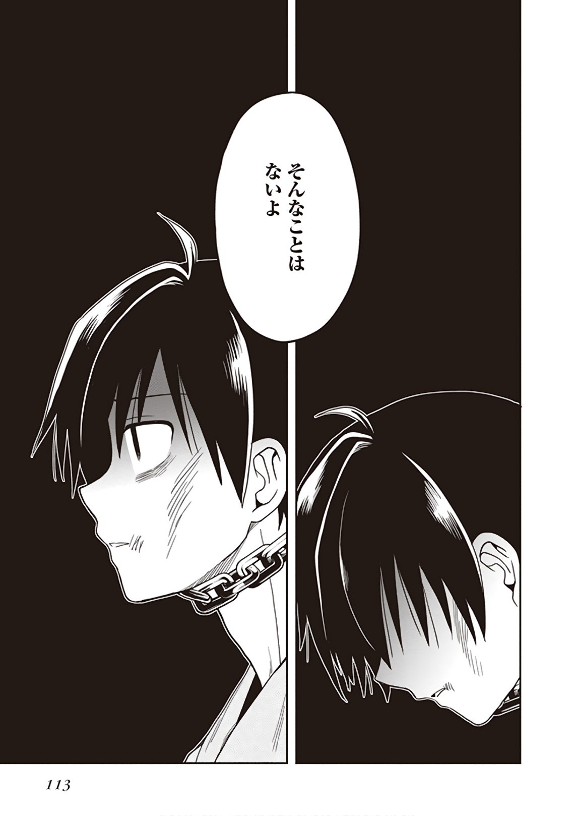 Page 115
