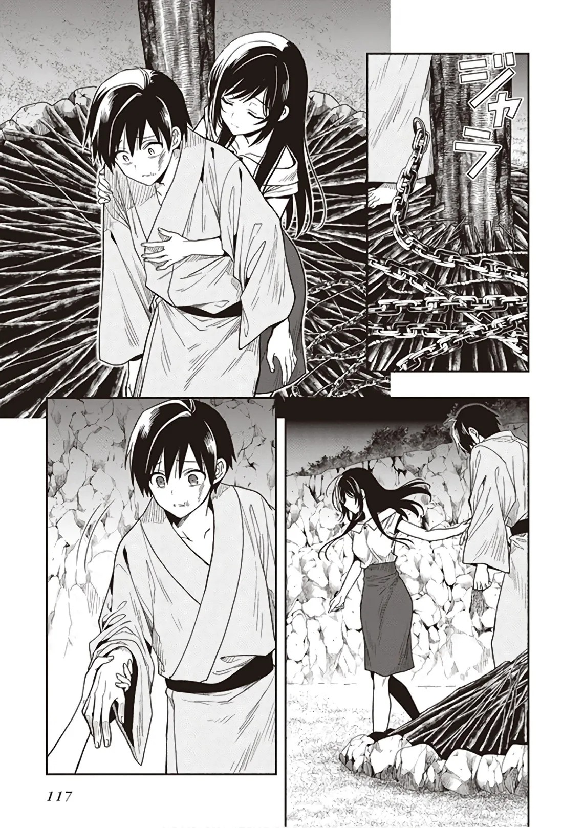 Page 119