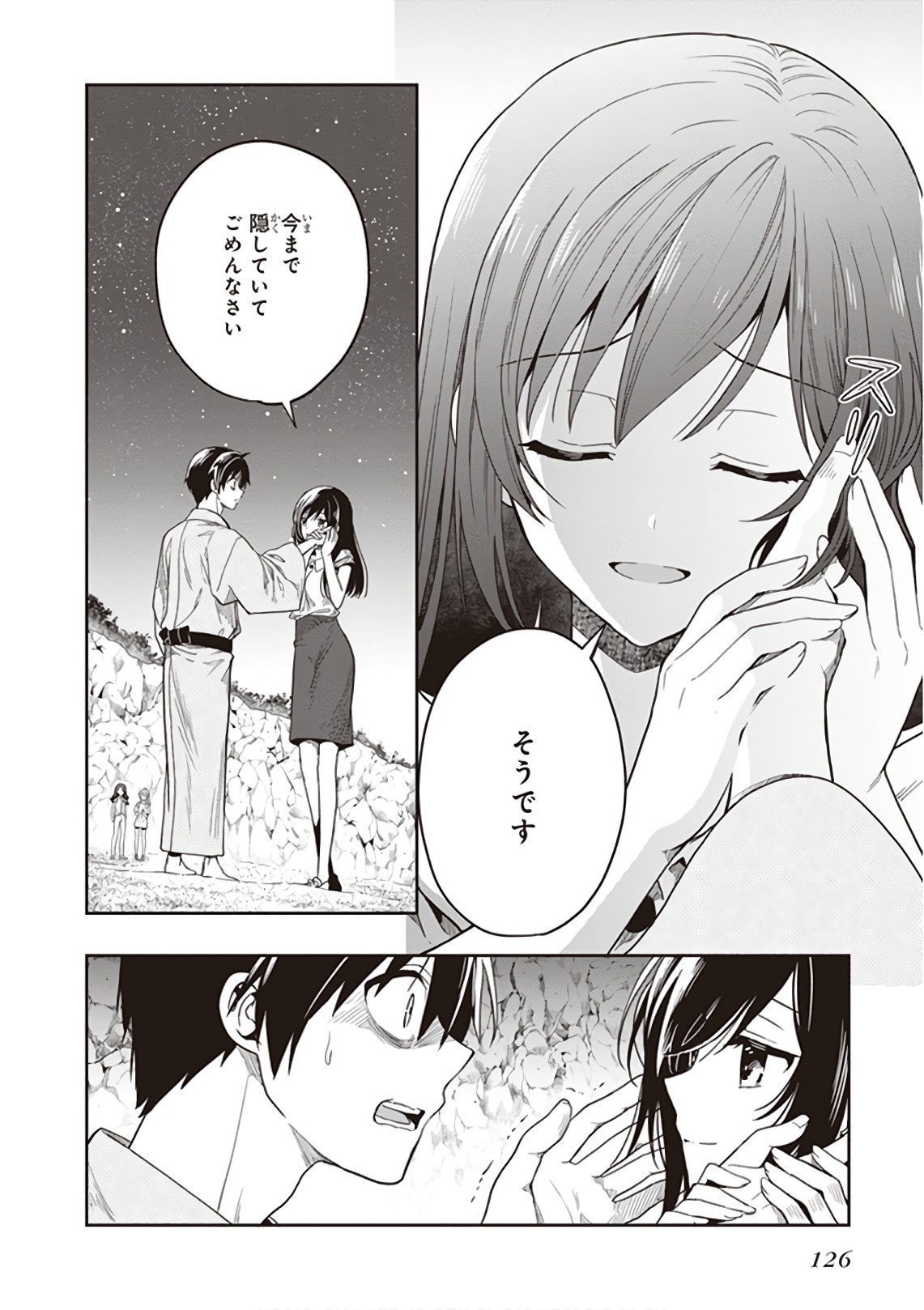 Page 128