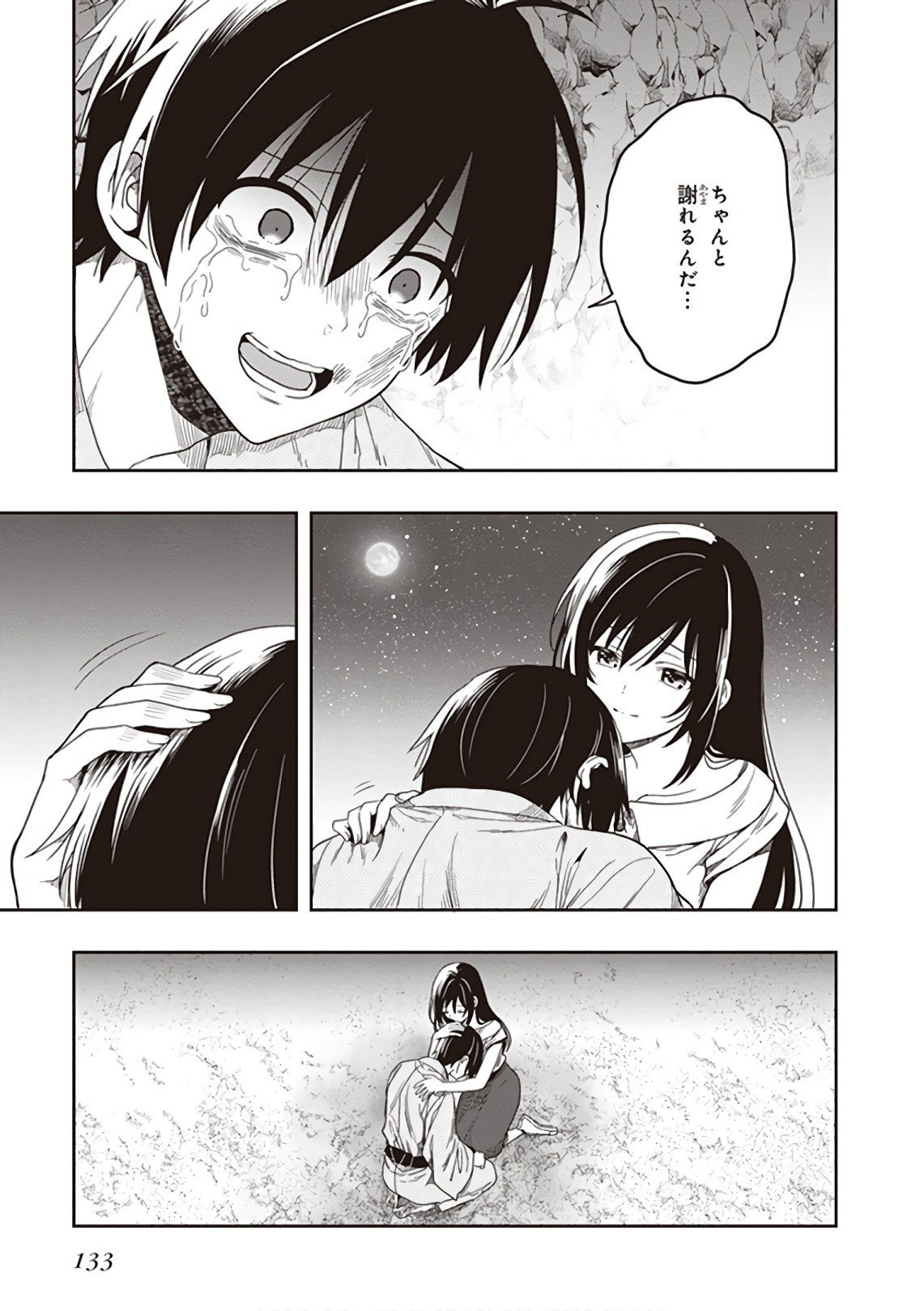 Page 135