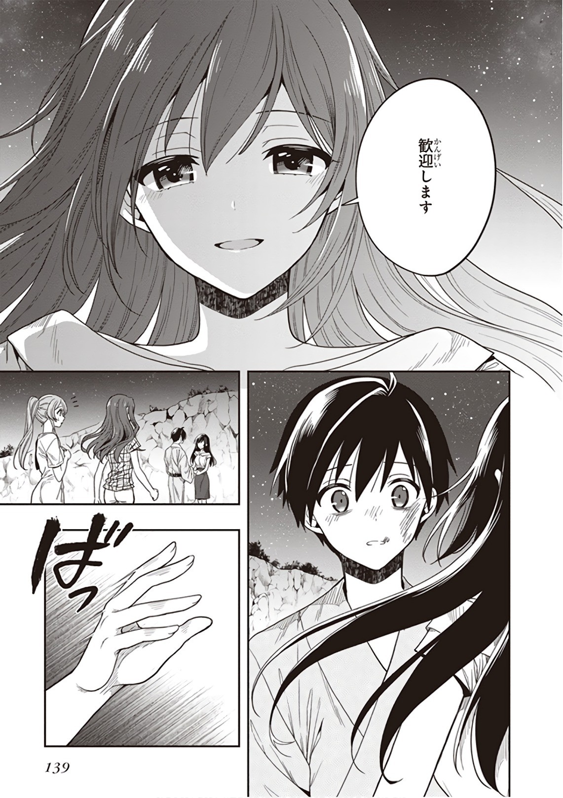Page 141