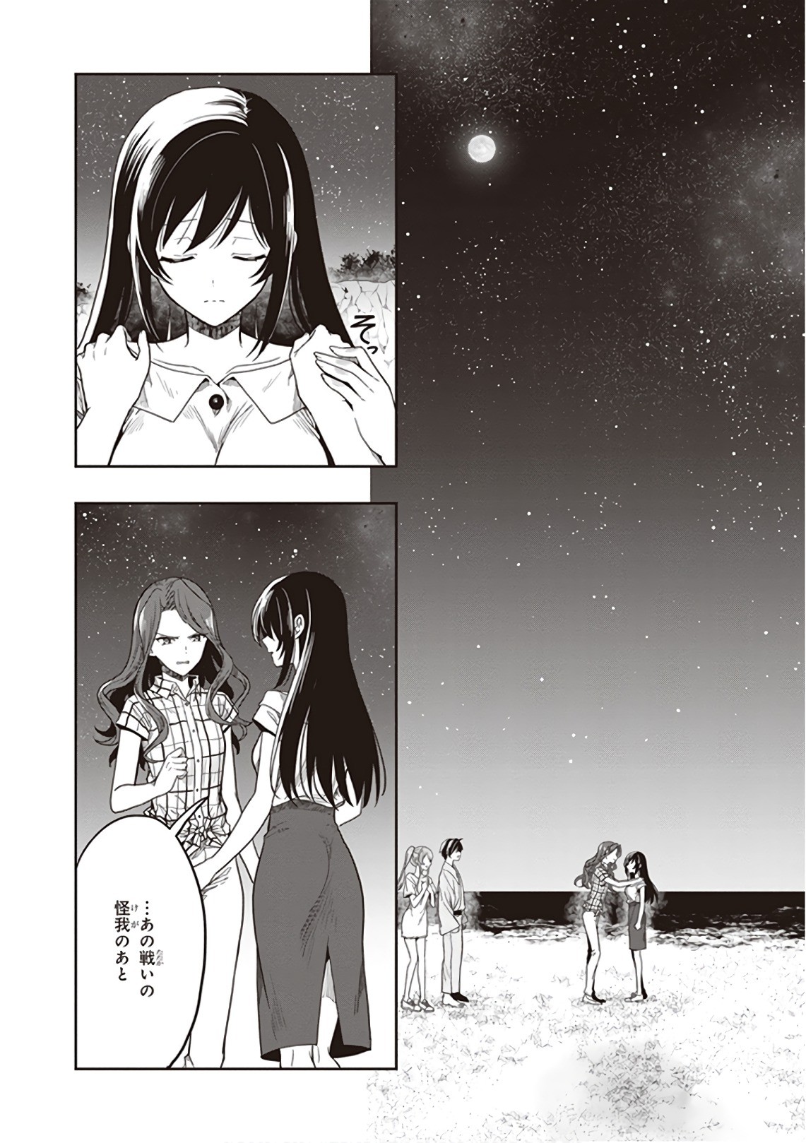 Page 144