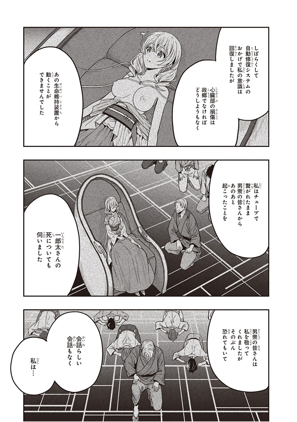 Page 145