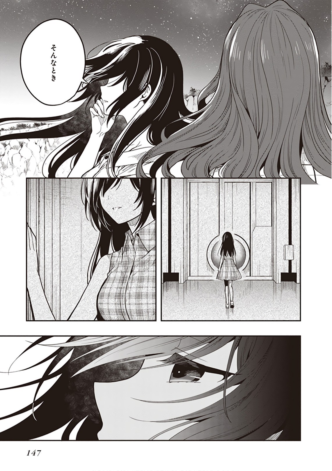 Page 149