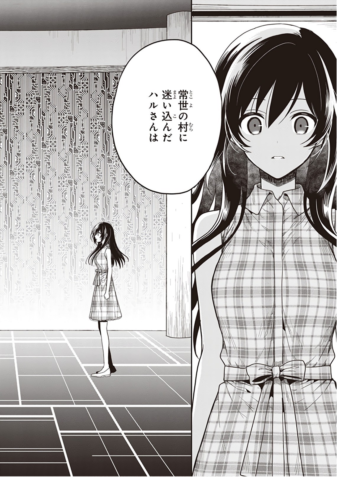 Page 150