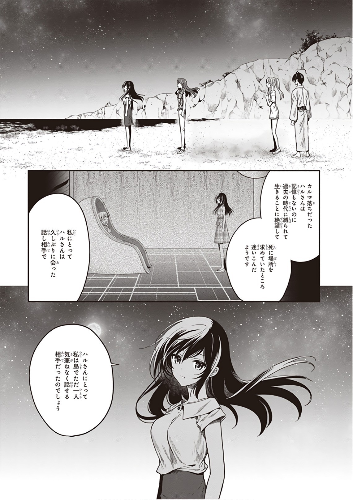 Page 153