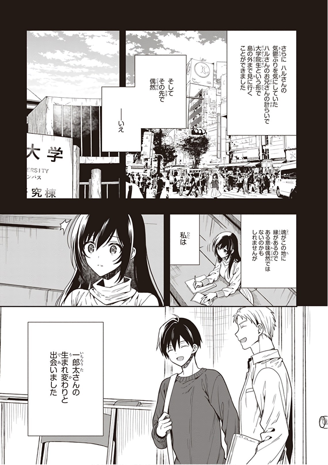 Page 161