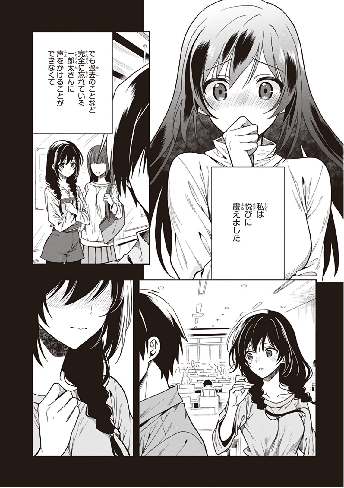 Page 162