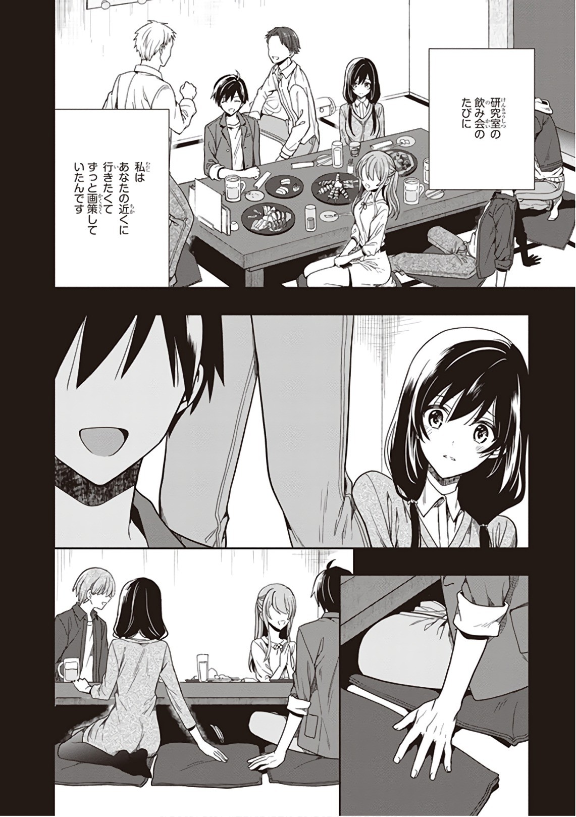 Page 164