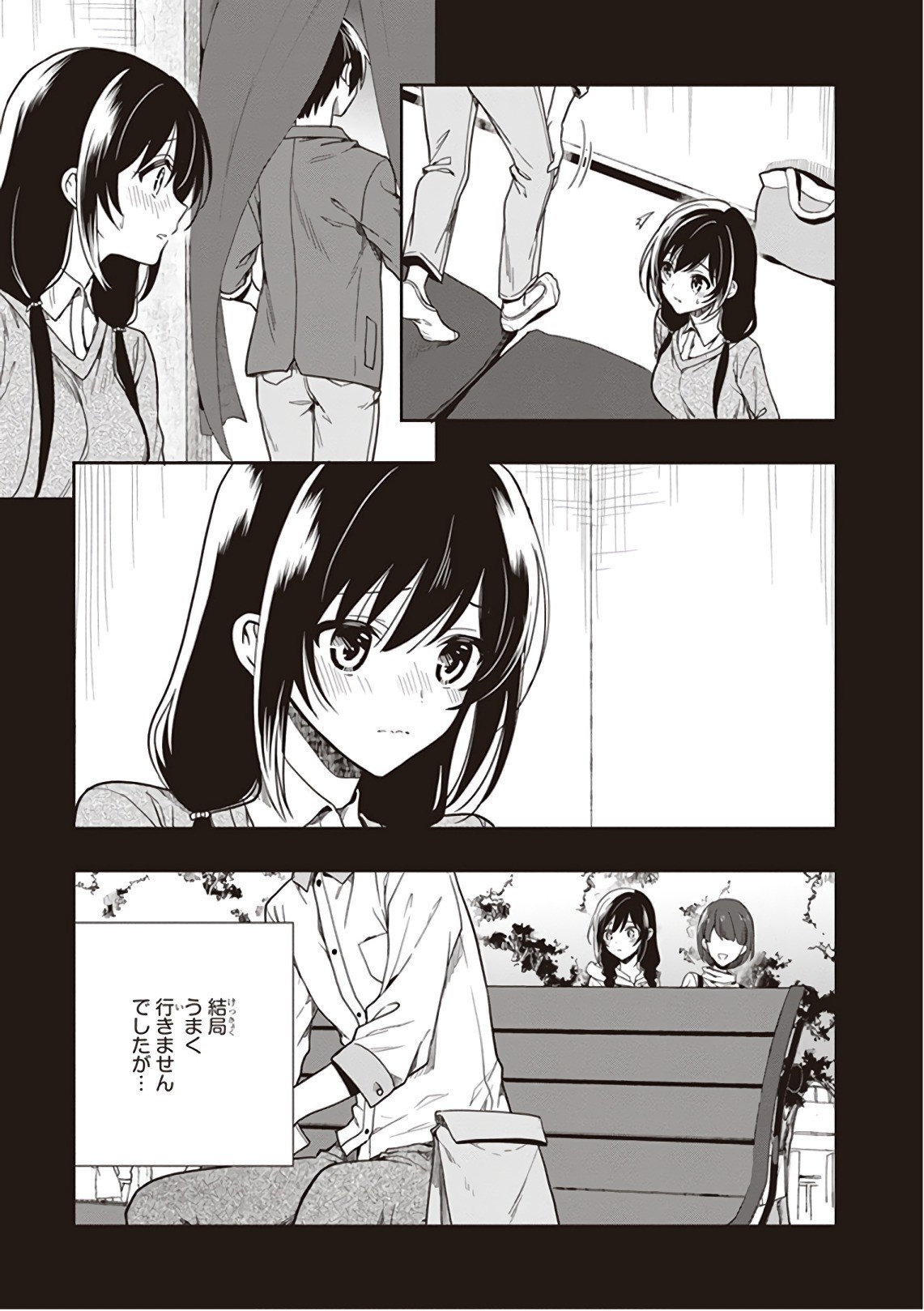 Page 165