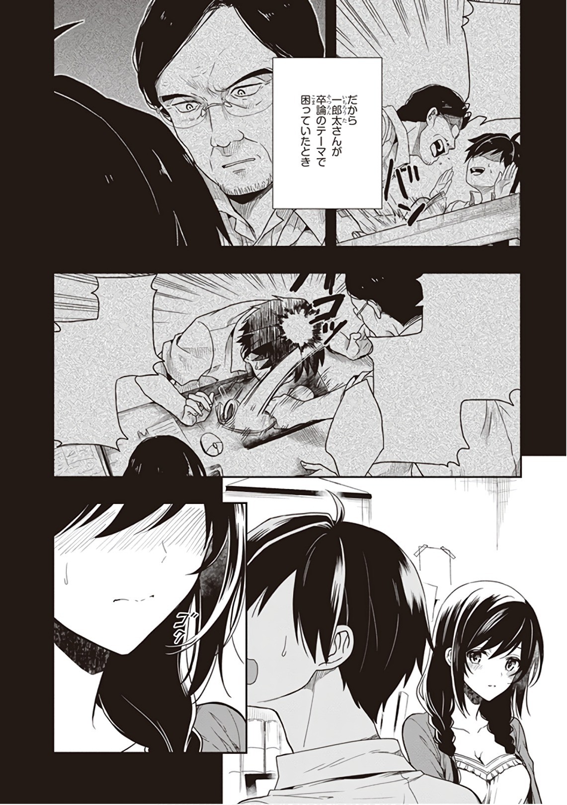 Page 166
