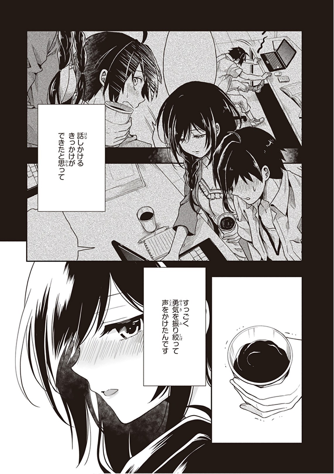 Page 167