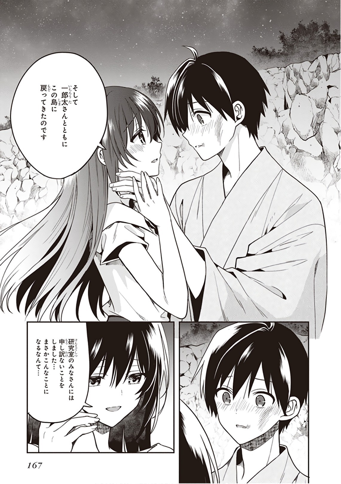 Page 169