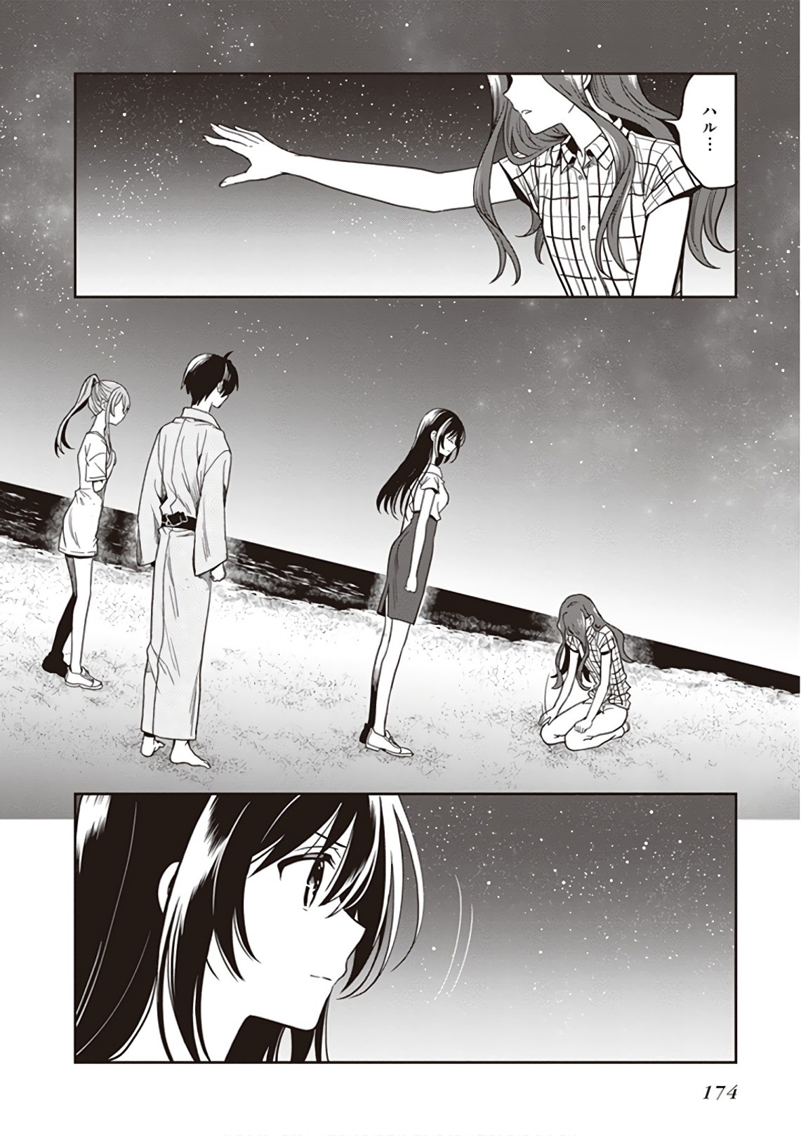 Page 176