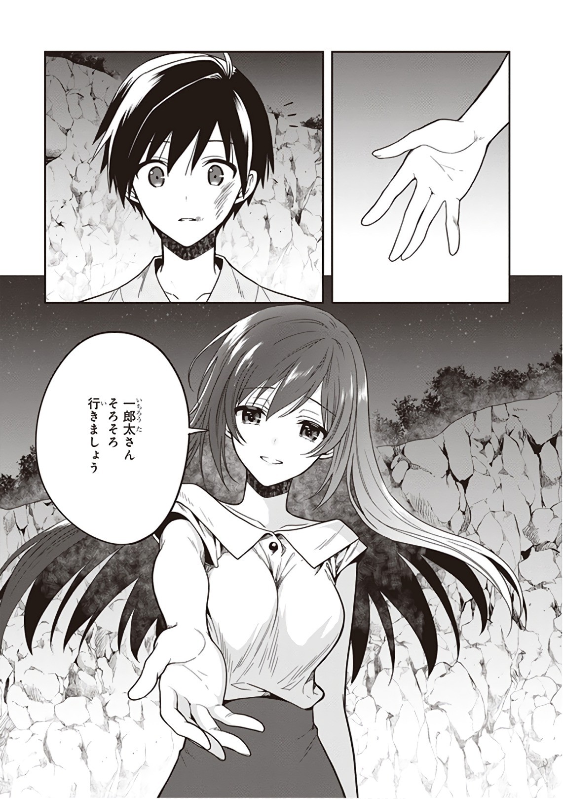 Page 177