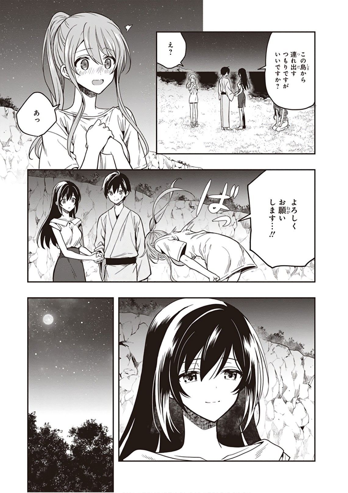 Page 179