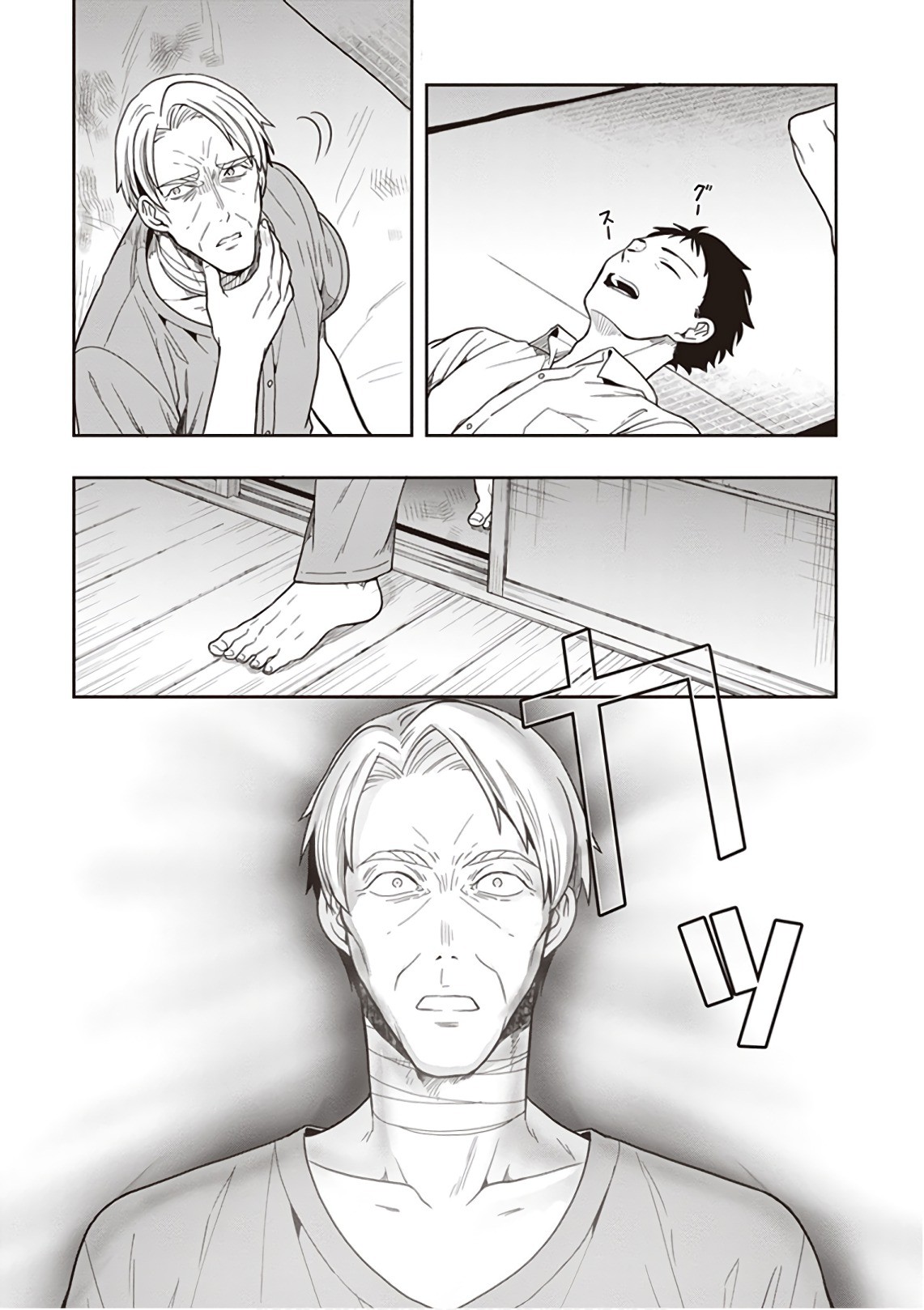 Page 181