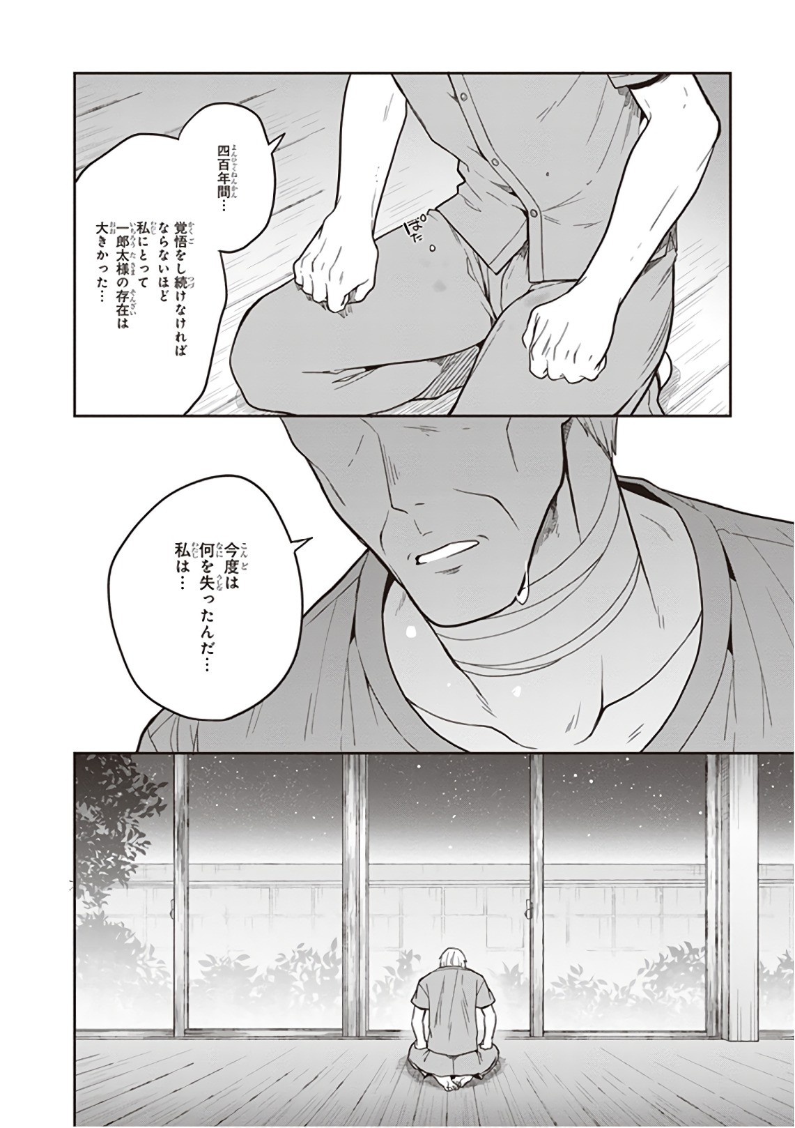 Page 184