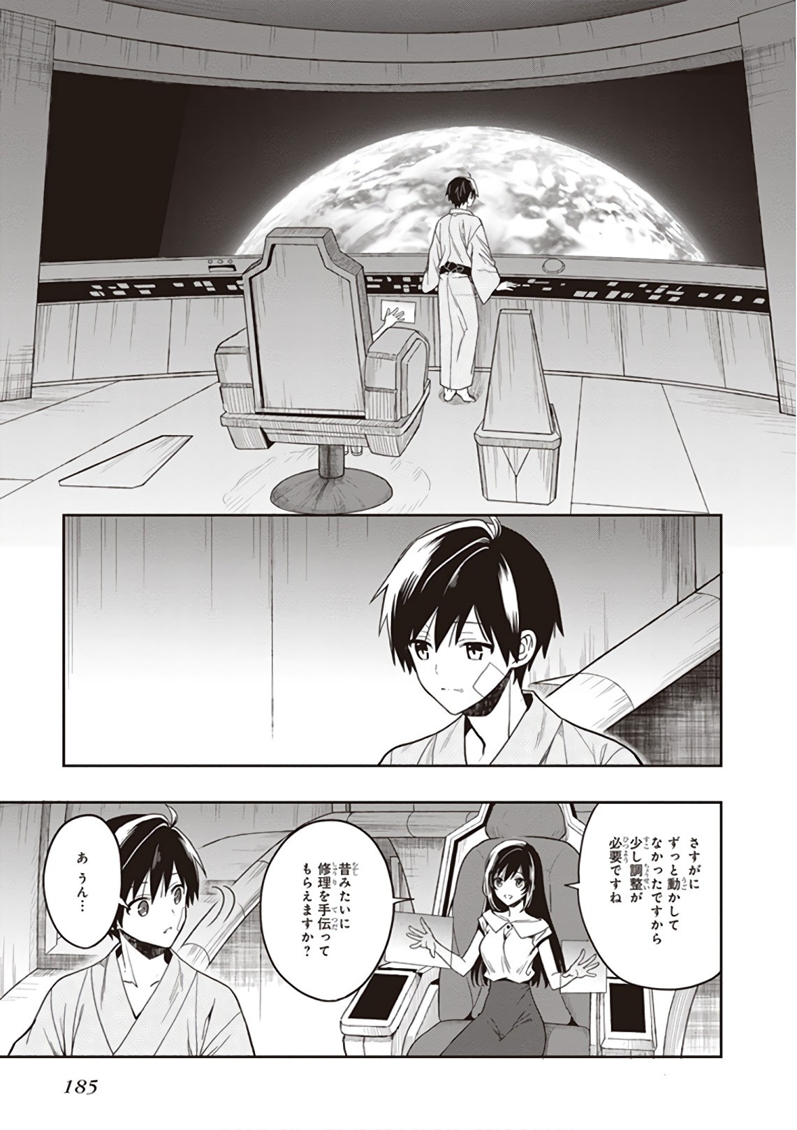 Page 187