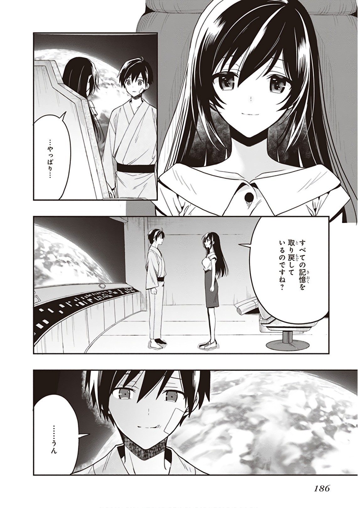 Page 188