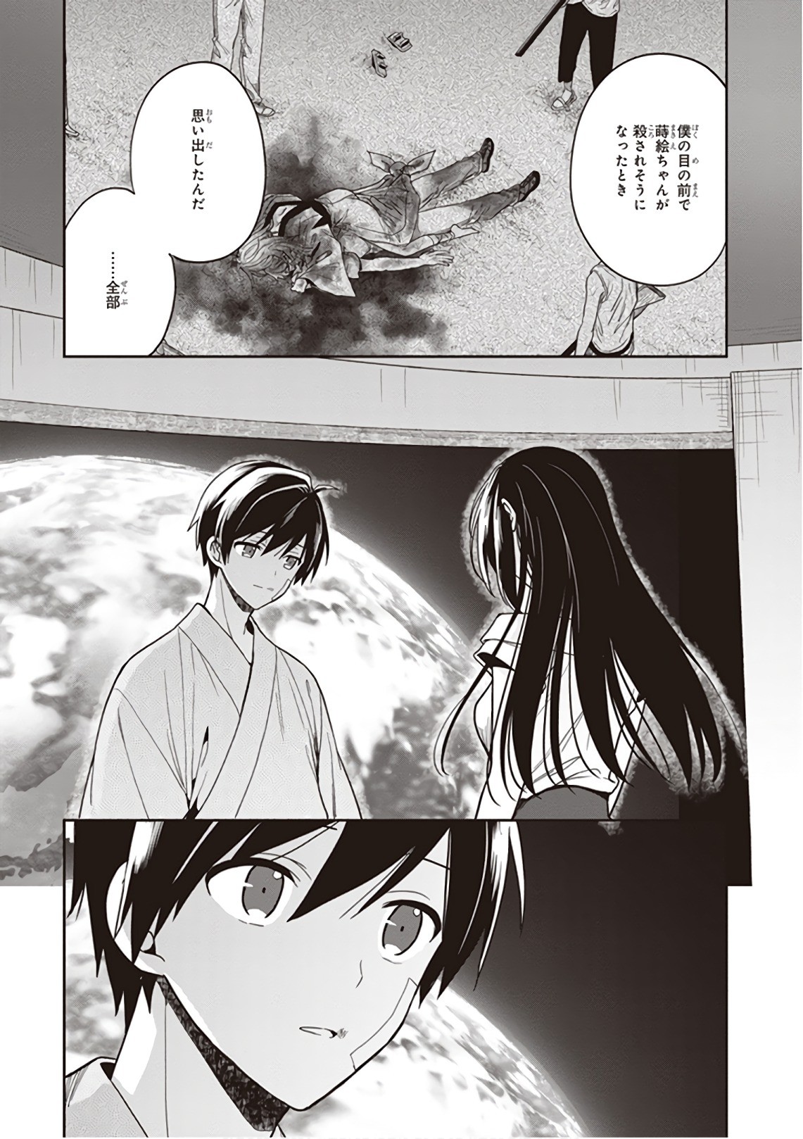 Page 189